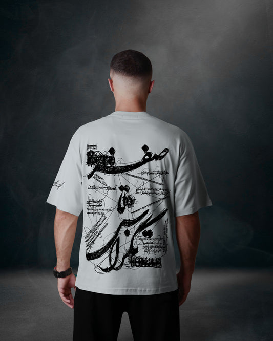 WHITE (ZERO) OVERSIZE TEE