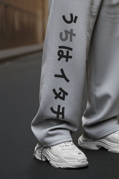 (MULTI FIT) LITE GREY (JABAN) OVERSIZE WINTER SWEATPANT
