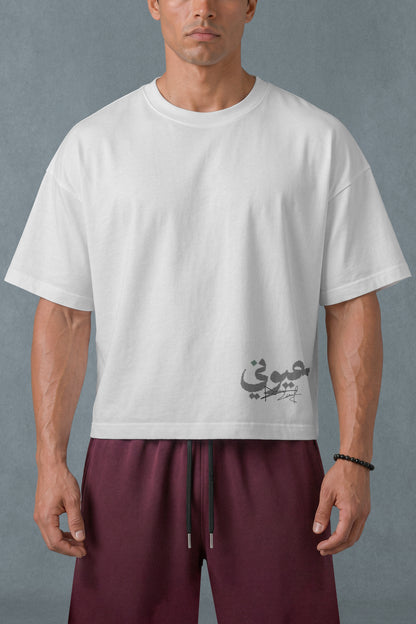 -BOXY FIT-WHITE (3IONY) OVERSIZE TEE