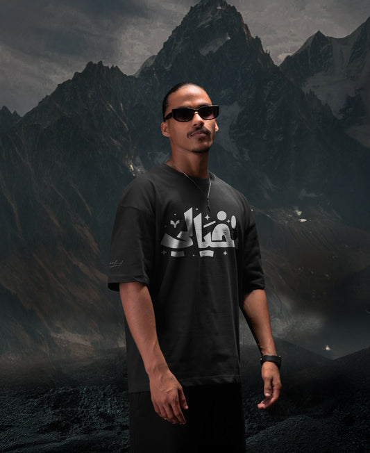 BLACK (KHAIALY) OVERSIZE TEE