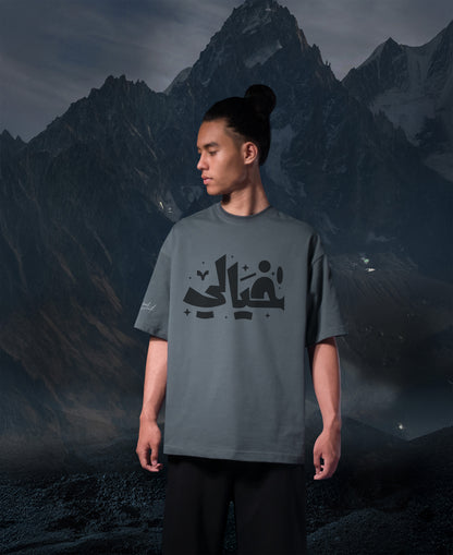 DARKE GREY (KHAIALY) OVERSIZE TEE