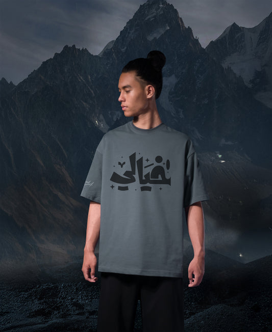 DARKE GREY (KHAIALY) OVERSIZE TEE