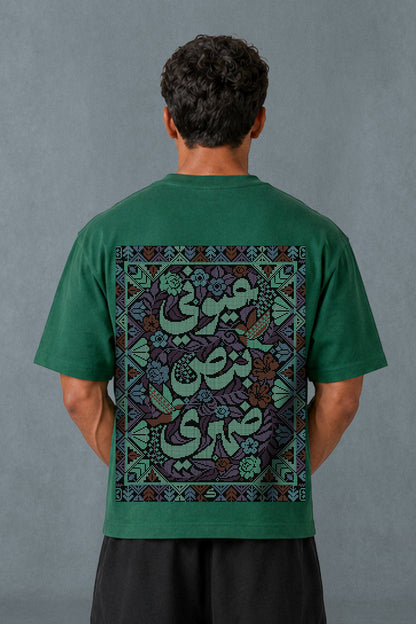 -BOXY FIT-DARCK GREEN (3IONY) OVERSIZE TEE